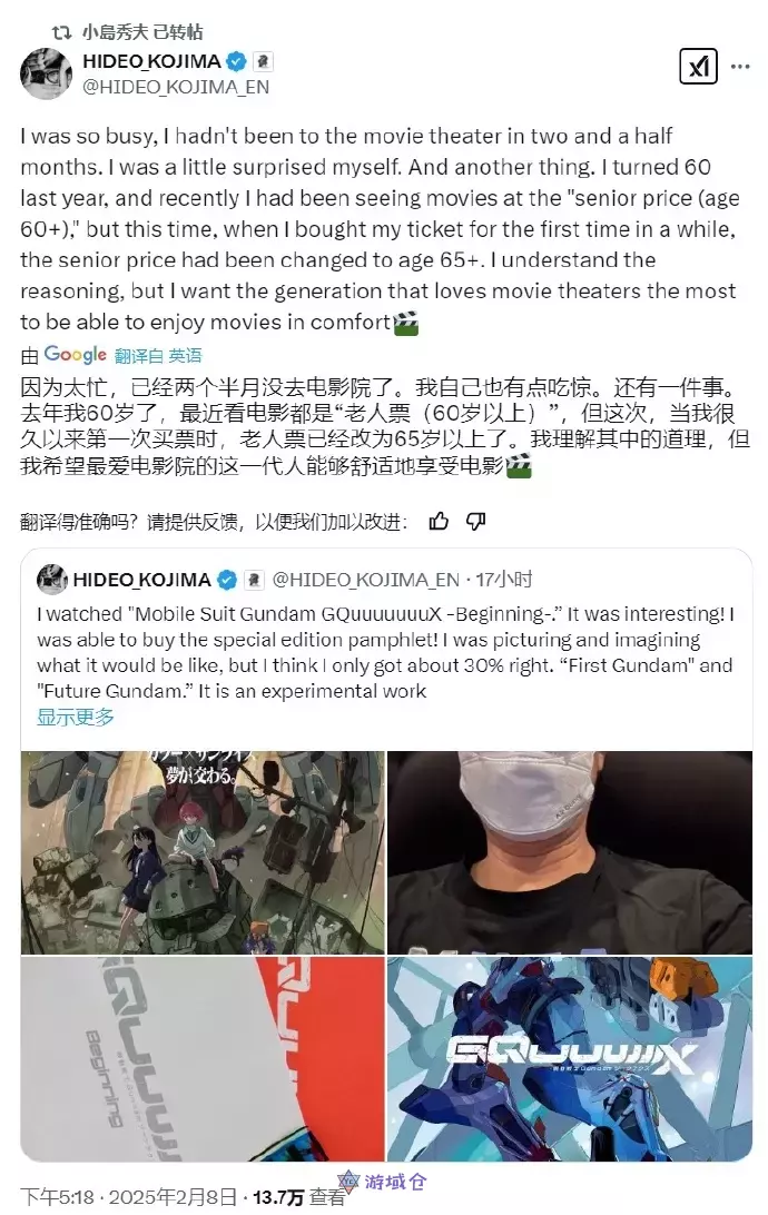 60岁正是奋斗的年纪 60岁正是奋斗的年纪