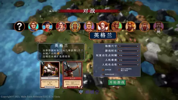 《帝王牌局：古国纷争 Hexarchy》中文版下载Build.17356278|容量1.73GB|官方简体中文|支持键盘.鼠标