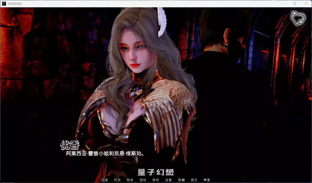 【猎魔人/精品SLG】杀戮者神话/猎魔人传说 Myth of Slayer Ch.7 官方中文版 [双端共5.0G] 手机游戏 第10张