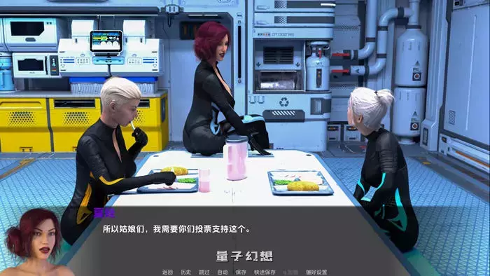 [动态SLG游戏] 穿越时空 v1.0 AI汉化完结版【5.2G】 手机游戏 第1张
