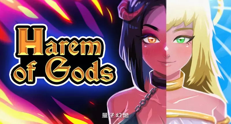 【ACT/全动态】神灵后宫（HaremOfGods） Demo STEAM无码官中版 [1G] 电脑游戏 第1张
