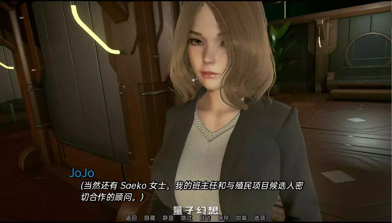【亚洲风SLG/动态】奥派奥德赛  Oppai Odyssey Ver0.4.6 汉化版 赞助版[更新/8.70G] 手机游戏 第1张