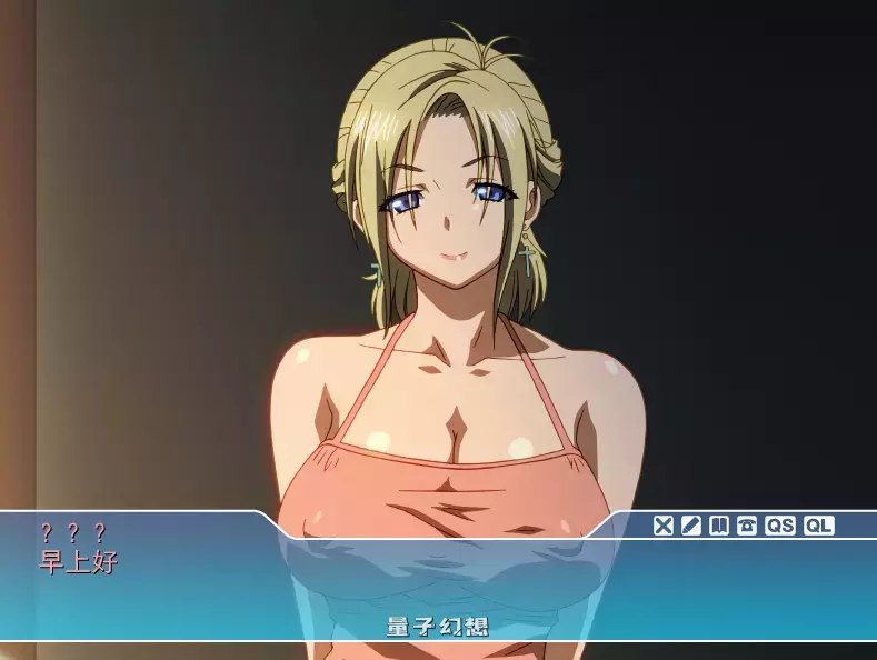 【动态ADV】SISTERS：夏日最后一天～Ultra Edition [13G] 电脑游戏 第1张