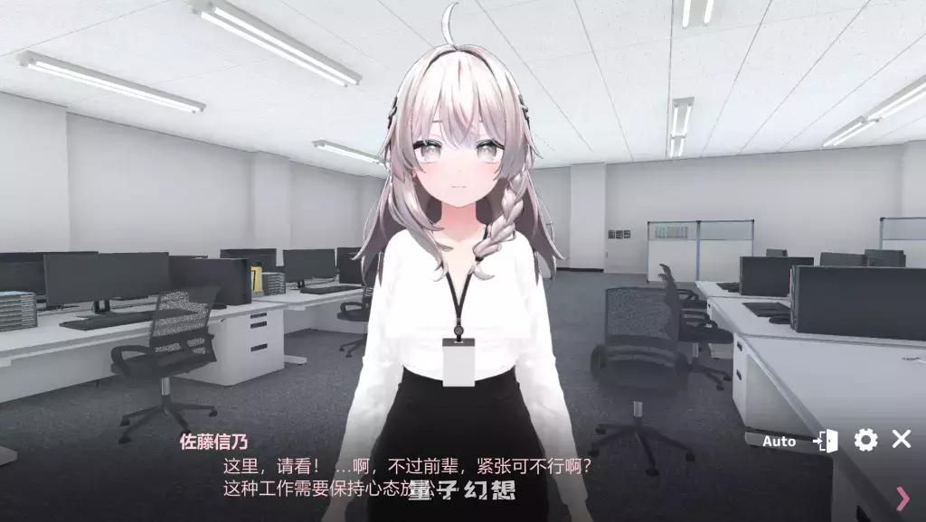【日式SLG】现在你也属于处理部门了 Ver1.1.0 [双端1.7G] 手机游戏 第1张