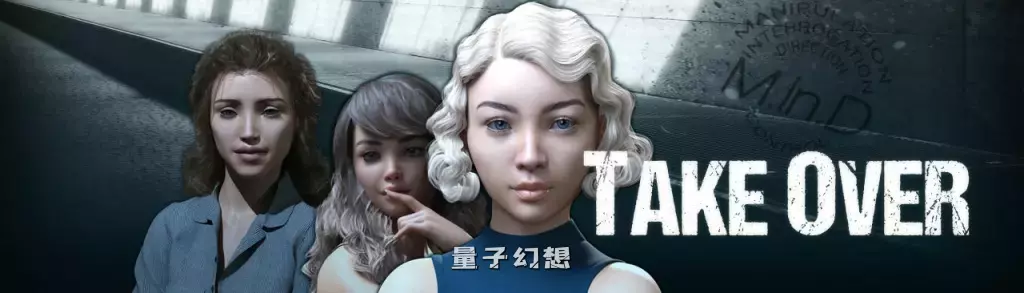 【精品/SLG】接管：Take Over v0.85  [双端共1.5G] 手机游戏 第1张