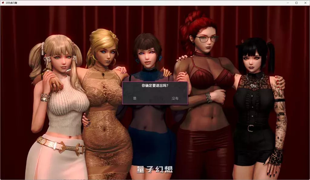 【神作SLG】康乃馨俱乐部 Ch.4Update5 汉化版 /高质量[双端共14.8G] 手机游戏 第1张