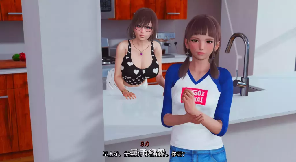 【接受诱惑…】真丈夫/True Husband v1.2 中文汉化版 [双端共4.17G] 手机游戏 第1张