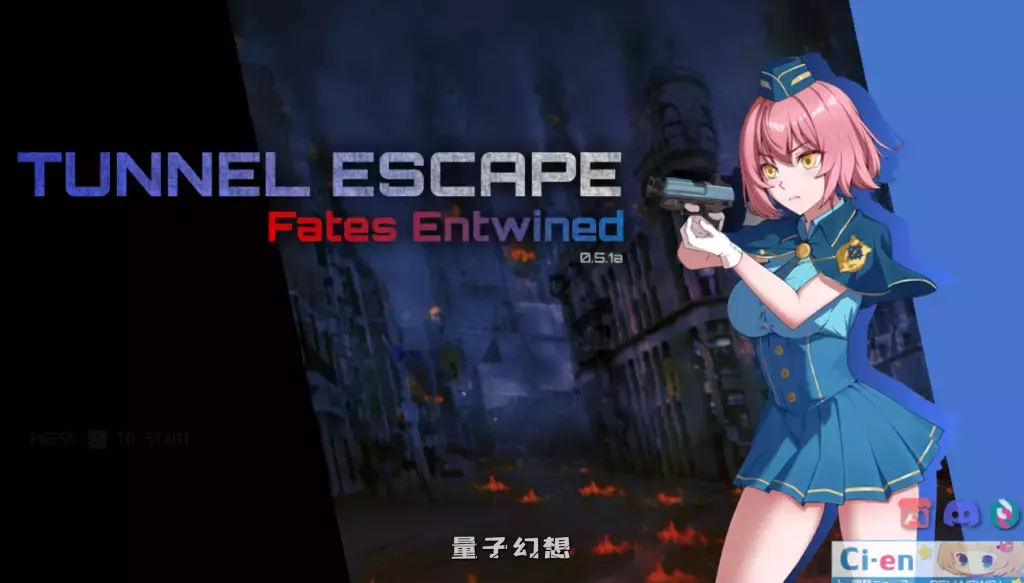 【精品ARPG】隧道逃生之命运交织/TUNNEL ESCAPE Fates Entwined 0.9.1A [中文/全物品存档][3.9G] 电脑游戏 第1张