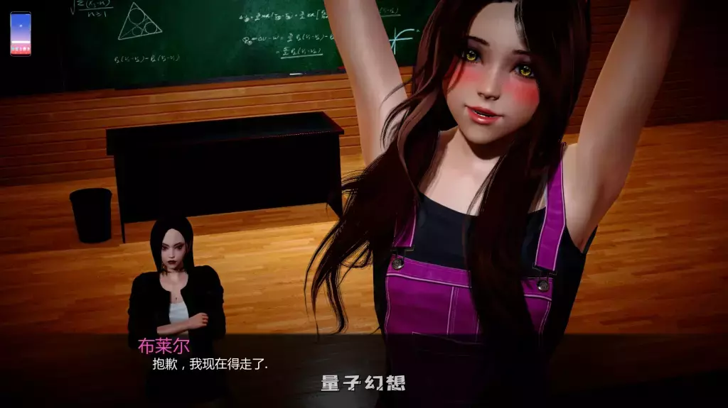 【夏令营SLG】暗涌之夏 FR34KS V0.4 [汉化/动态][双端共6.27G] 电脑游戏 第1张
