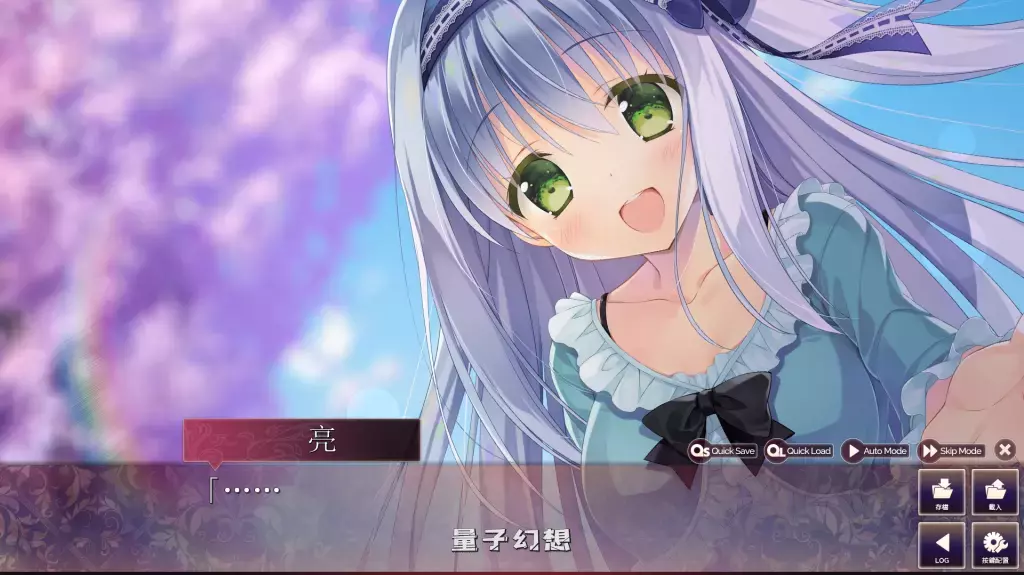 【棉花糖ADV】回家前都算是棉花糖 Marshmallow All the Way Home v1.31 [5.7G] 电脑游戏 第1张