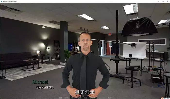 [SLG游戏]千里驹(The.Stallion)  v0.13 汉化版【8.2G】 手机游戏 第2张