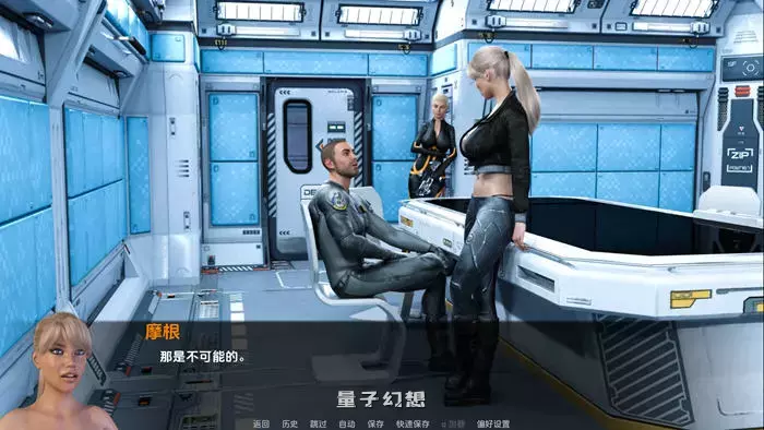 [动态SLG游戏] 穿越时空 v1.0 AI汉化完结版【5.2G】 手机游戏 第2张