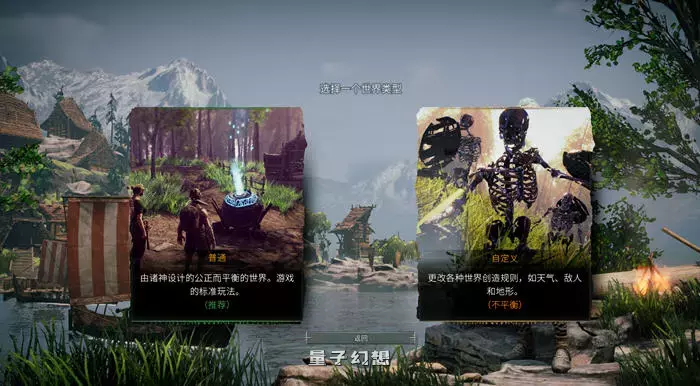 [沙盒生存游戏] ASKA v1.15.010725 官方中文版 [6.3G] 电脑游戏 第2张