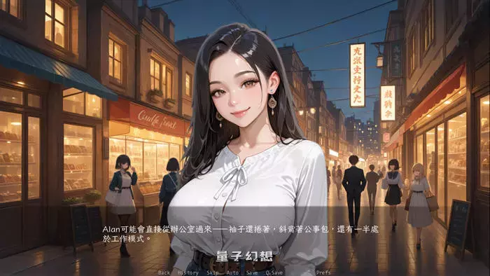 [动态SLG游戏]被我的朋友NTR v0.9.1 官方中文版  [2.6G] 手机游戏 第2张