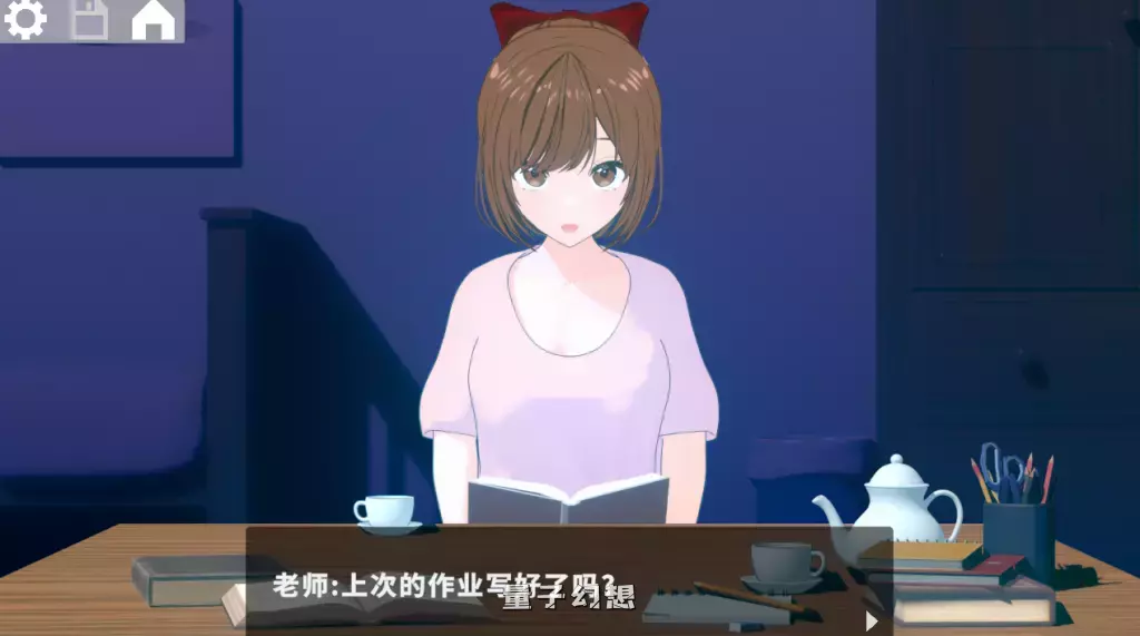 【互动SLG/动态】静夜的私课 静夜の密課 官方中文版【1.5G】 电脑游戏 第2张