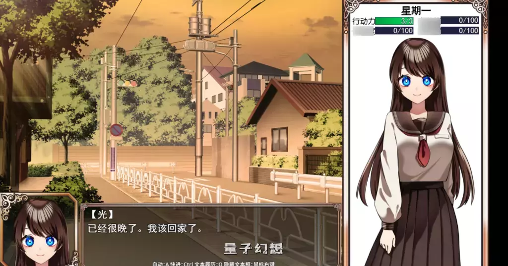 【精品RPG/全回想】魔法少女欧珀 官方中文步兵版 [新作/2.04G] 手机游戏 第2张