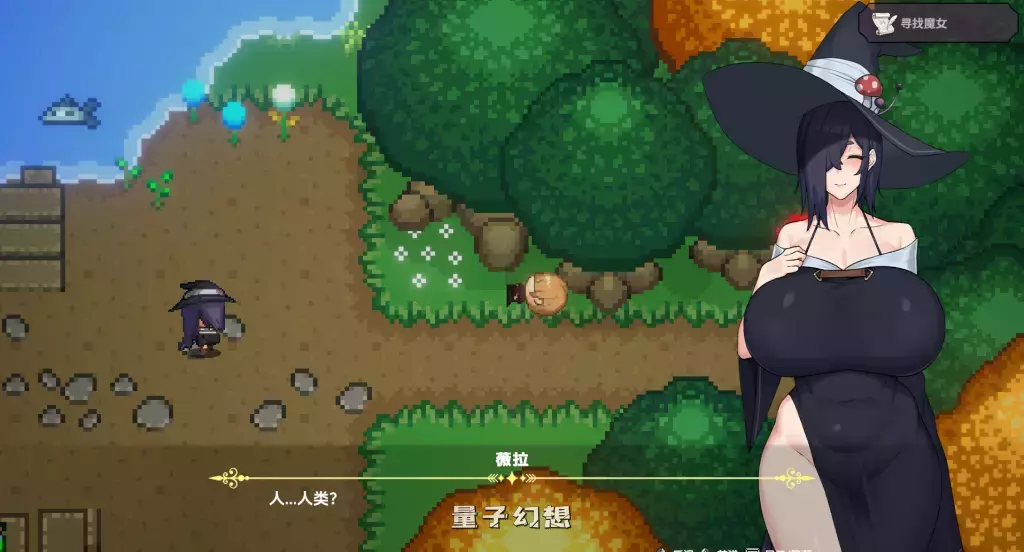 【动态RPG】女巫的交易 Deals With Witch 官方中文版[1.5G] 电脑游戏 第2张