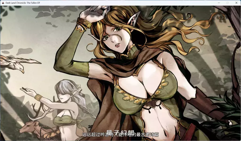 【探索生存SLG】黑暗之地编年史：堕落精灵 Ver0.328 Dark Land Chronicle: The Fallen Elf 官方中文版 饥荒【1.82G】 电脑游戏 第2张