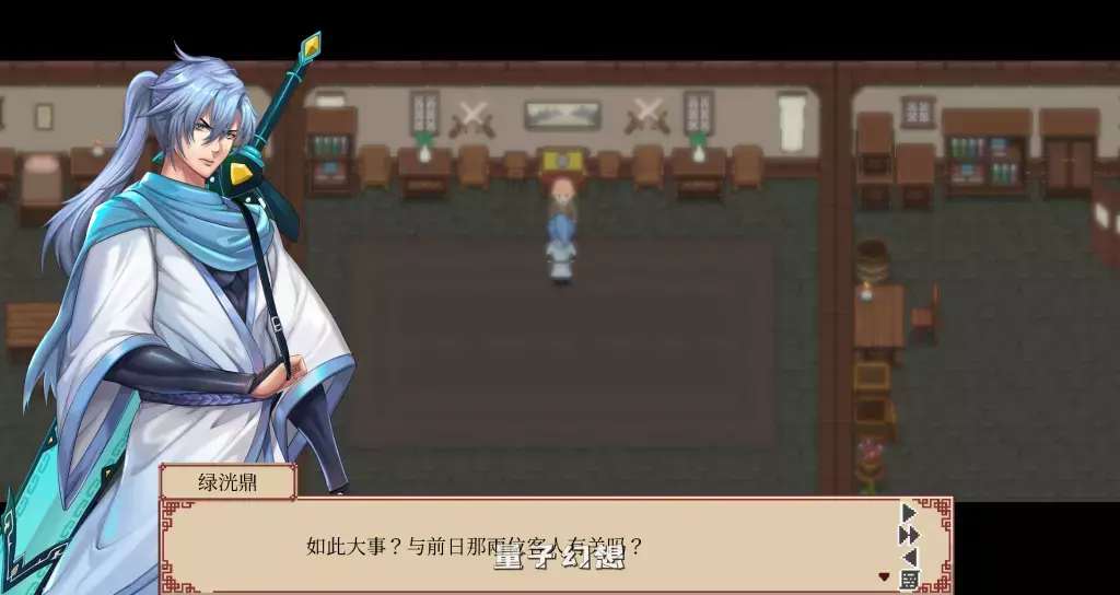 【国风/SLG】那个江湖 The World of Gangs 官方中文步兵版 [精品2.6G] 电脑游戏 第2张