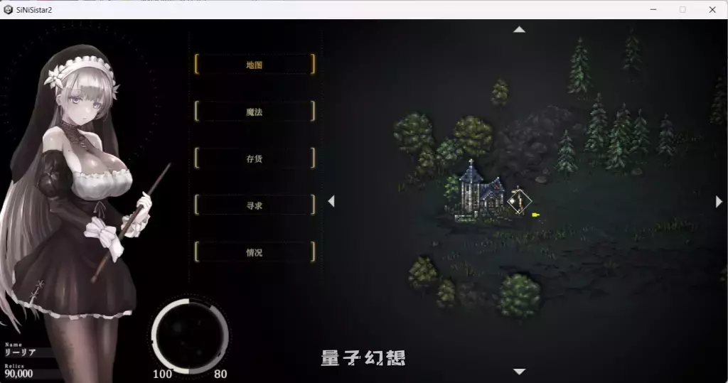 【神作ACT】哥特少女勇闯恶魔城2 SiNiSistar2 V1.1.0 [动态2.1G] 电脑游戏 第2张