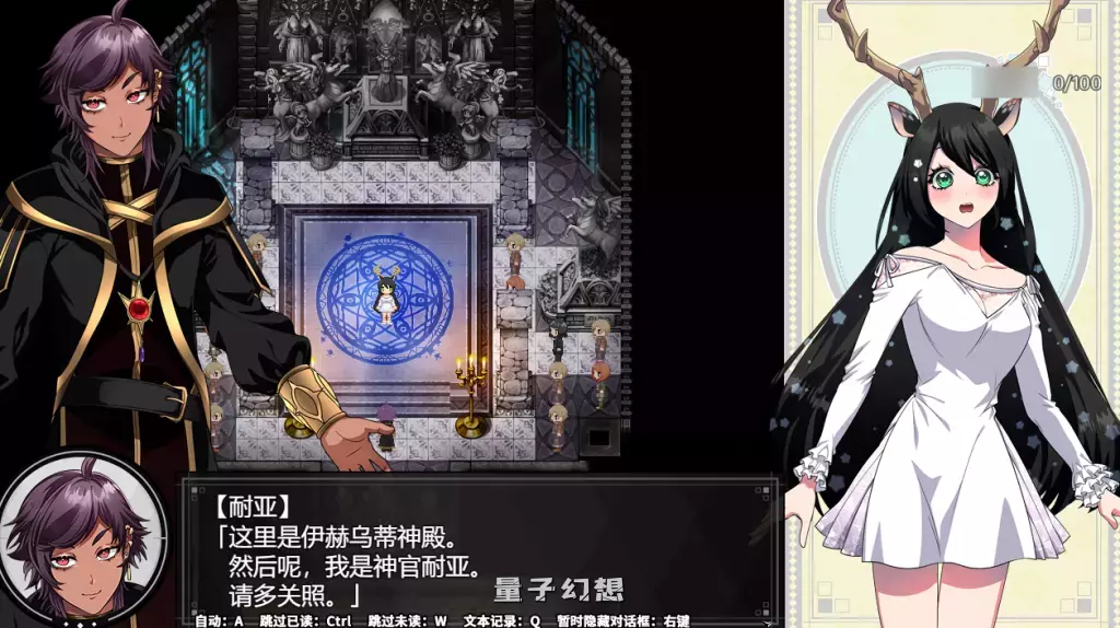 【聖女RPG】堕艳的圣女伊赫乌蒂 イホウンデVer1.01 [2.8G] 电脑游戏 第2张