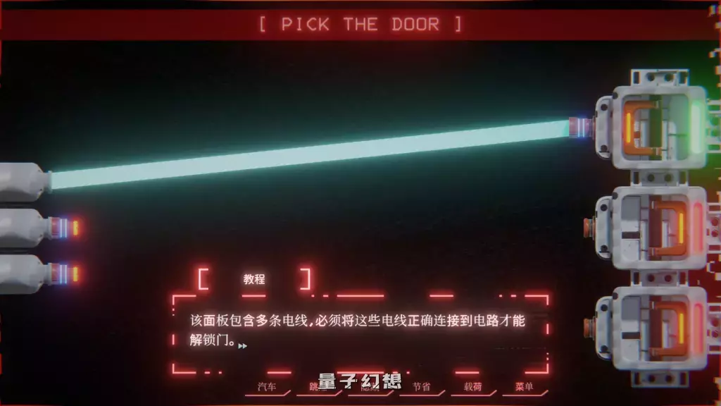 【太空船长/SLG】欲望公司 LUST Company 官方中文版 [3.92G] 电脑游戏 第2张