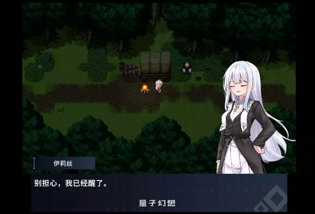 【精品RPG】迷宫都市阿萨伊拉姆 v1.0.11 官方中文版 [3.52G] 电脑游戏 第2张