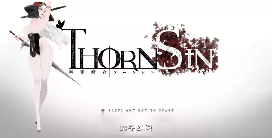 【逃修女ACT】棘罪修女-伊妮莎 ThornSin V0.7.5 [神作4.91G] 电脑游戏 第2张