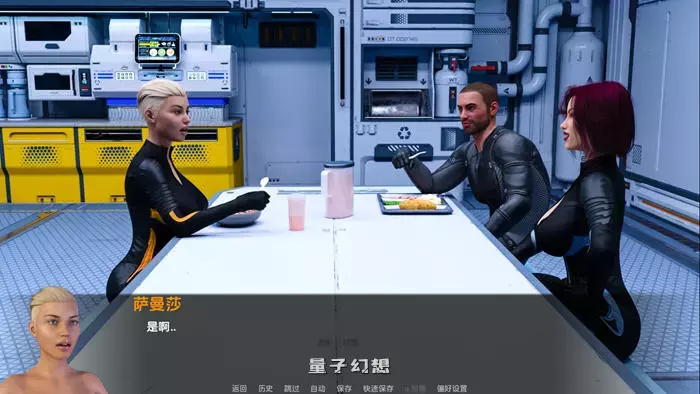 [动态SLG游戏] 穿越时空 v1.0 AI汉化完结版【5.2G】 手机游戏 第3张