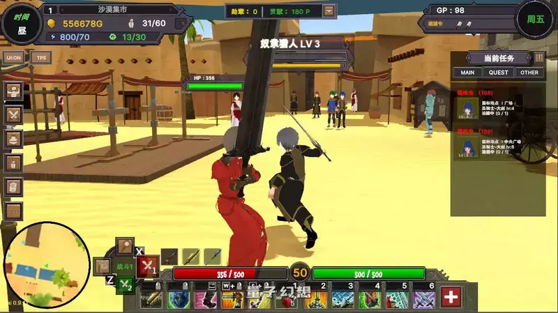 [沙盒SLG/3D作品/全动态]沙漠王国与奴隶猎手（砂漠王国と奴隷狩り） v1.3.0  [更新3.40G] 电脑游戏 第3张