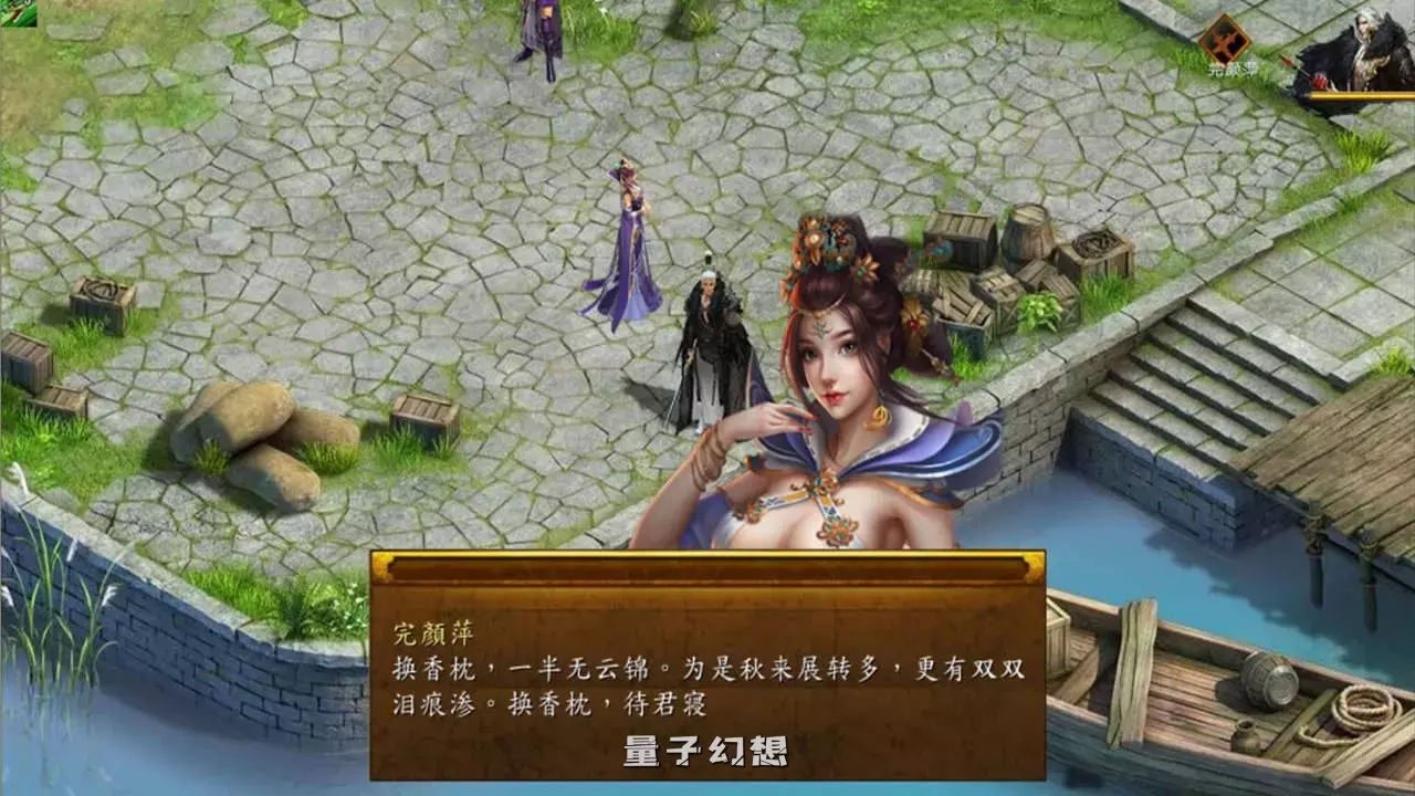 【国产武侠RPG/魔改】金庸群侠传5 爱与死 仙狐MOD 五周年 Ver1.23.1  [更新6.0G] 电脑游戏 第3张