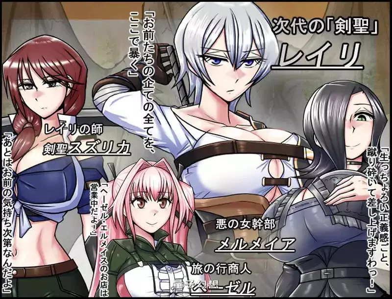 【RPG/异种】巨龙征服者（ドラゴンコンキスタ）v1.00 Steam官中步兵版 [爆款3.0G] 电脑游戏 第3张