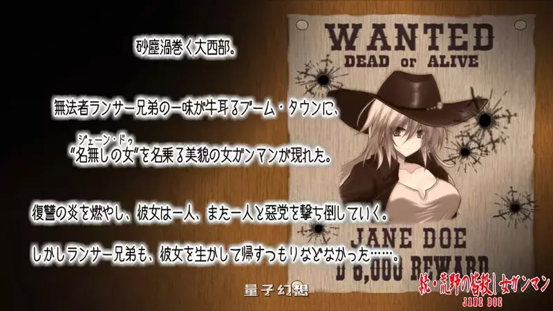 【动作ARPG】续·荒野女枪手杀戮续章（続・荒野の皆殺し女ガンマン）AI汉化版 [7月新作/1.30G] 电脑游戏 第3张