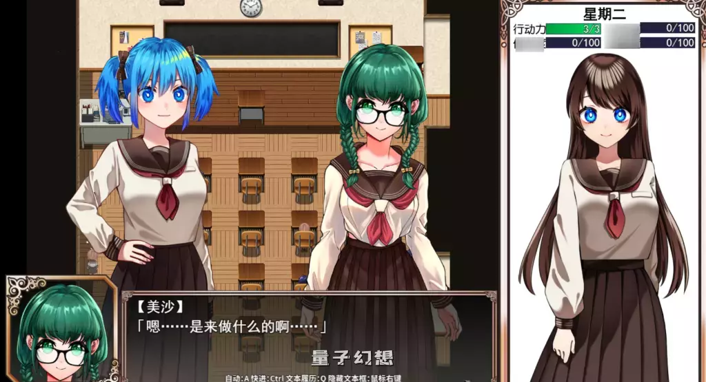 【精品RPG/全回想】魔法少女欧珀 官方中文步兵版 [新作/2.04G] 手机游戏 第3张