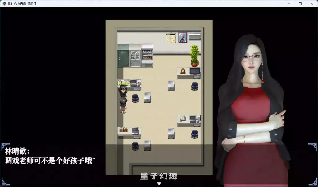 【RPG/动态】重时：余火再燃 只等闲 v25.07 中文步兵版 [9.15G] 电脑游戏 第3张