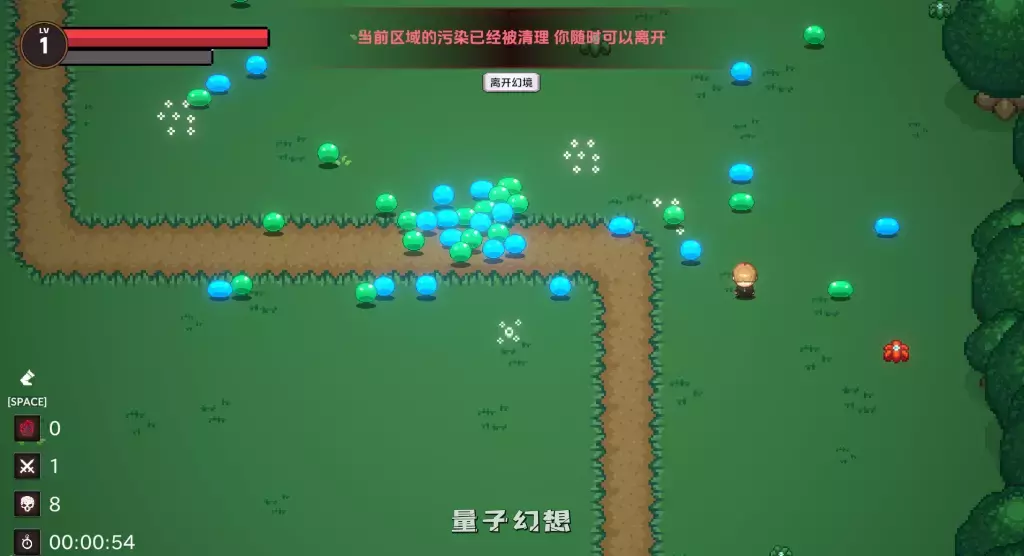 【动态RPG】女巫的交易 Deals With Witch 官方中文版[1.5G] 电脑游戏 第3张