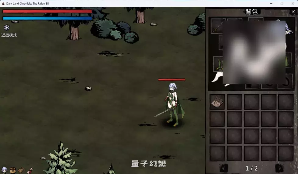【探索生存SLG】黑暗之地编年史：堕落精灵 Ver0.328 Dark Land Chronicle: The Fallen Elf 官方中文版 饥荒【1.82G】 电脑游戏 第3张