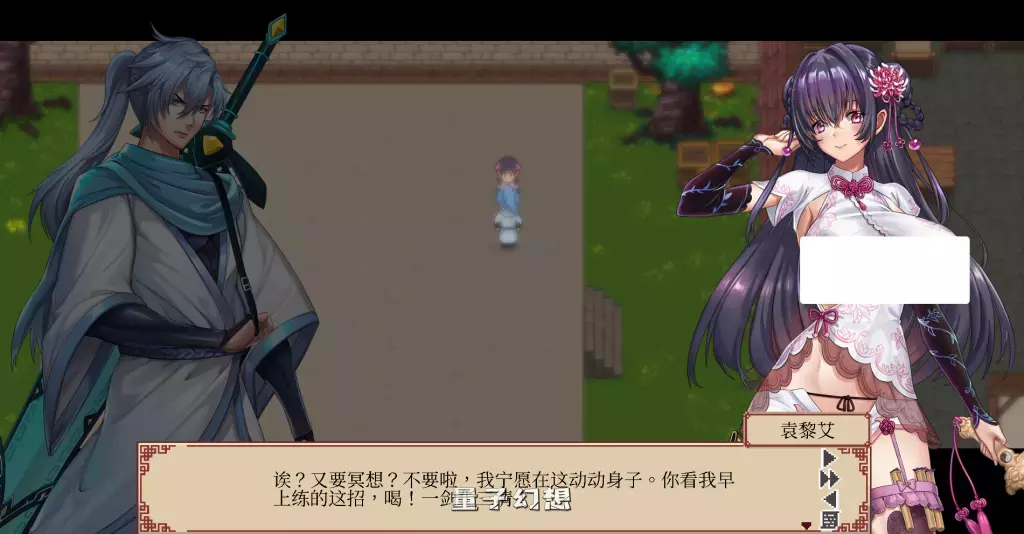 【国风/SLG】那个江湖 The World of Gangs 官方中文步兵版 [精品2.6G] 电脑游戏 第3张