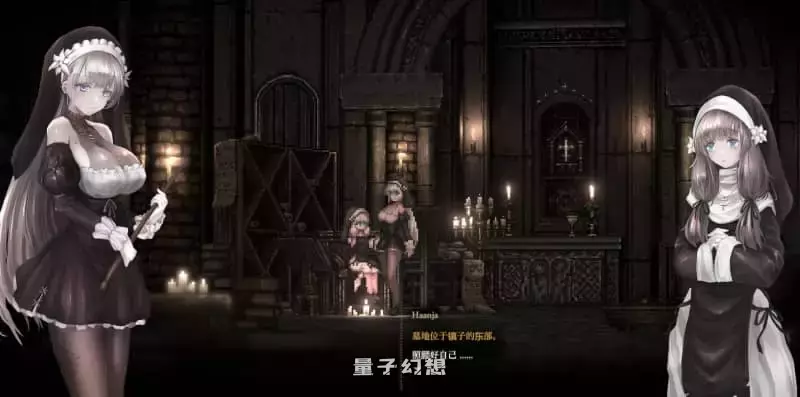 【神作ACT】哥特少女勇闯恶魔城2 SiNiSistar2 V1.1.0 [动态2.1G] 电脑游戏 第3张