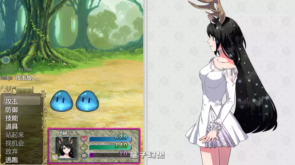 【聖女RPG】堕艳的圣女伊赫乌蒂 イホウンデVer1.01 [2.8G] 电脑游戏 第3张