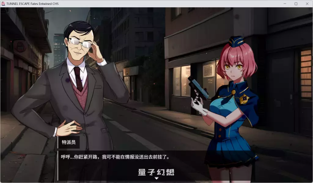 【精品ARPG】隧道逃生之命运交织/TUNNEL ESCAPE Fates Entwined 0.9.1A [中文/全物品存档][3.9G] 电脑游戏 第3张