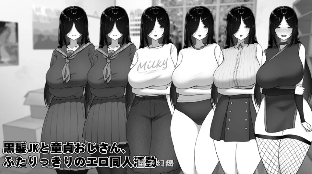 【互动SLG】漫研顾问想支持佐伯沙罗 V1.01 AI汉化版 [1.1G] 电脑游戏 第3张