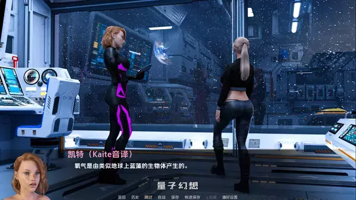 [动态SLG游戏] 穿越时空 v1.0 AI汉化完结版【5.2G】 手机游戏 第4张