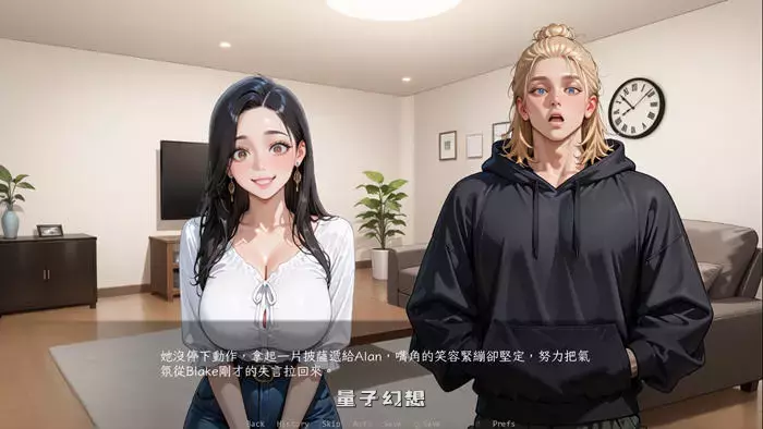 [动态SLG游戏]被我的朋友NTR v0.9.1 官方中文版  [2.6G] 手机游戏 第4张