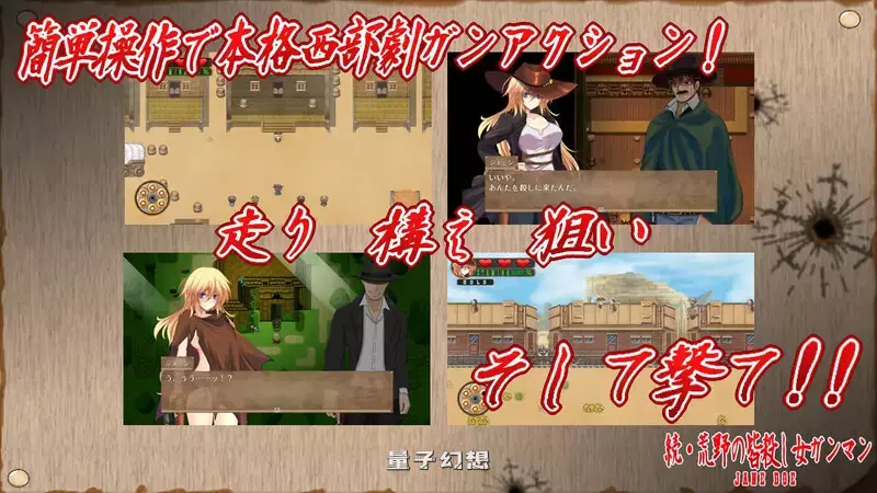 【动作ARPG】续·荒野女枪手杀戮续章（続・荒野の皆殺し女ガンマン）AI汉化版 [7月新作/1.30G] 电脑游戏 第4张