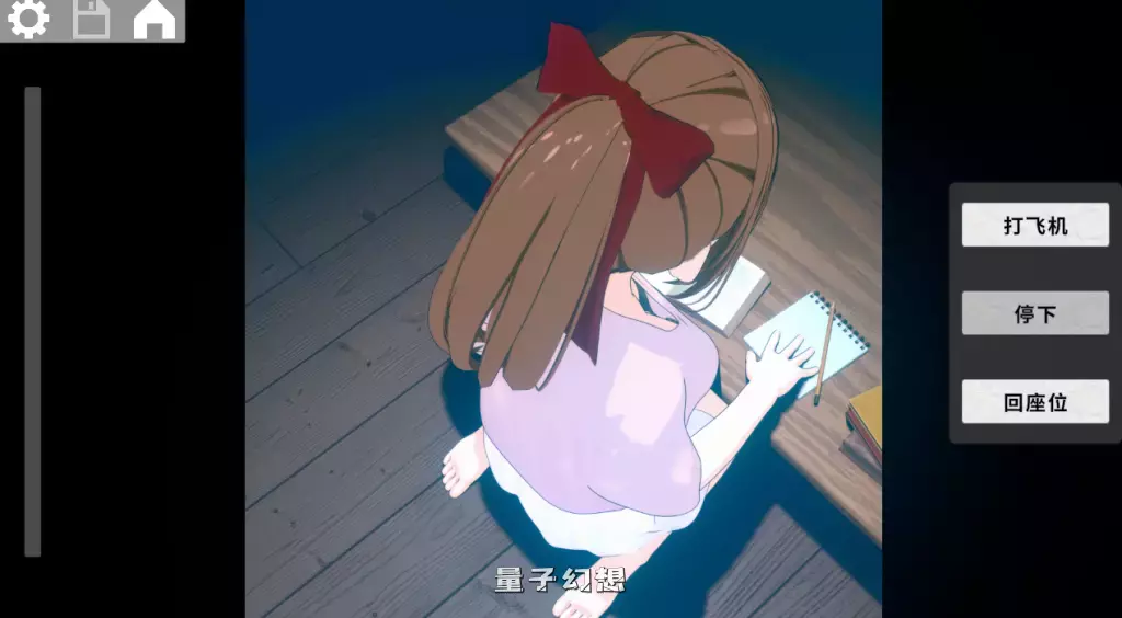 【互动SLG/动态】静夜的私课 静夜の密課 官方中文版【1.5G】 电脑游戏 第4张