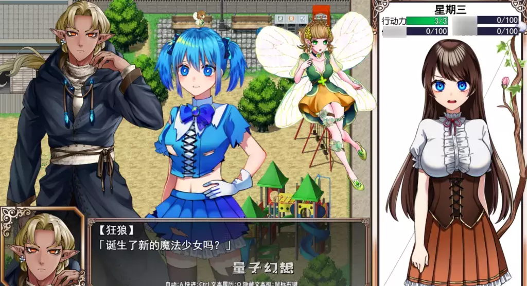 【精品RPG/全回想】魔法少女欧珀 官方中文步兵版 [新作/2.04G] 手机游戏 第4张