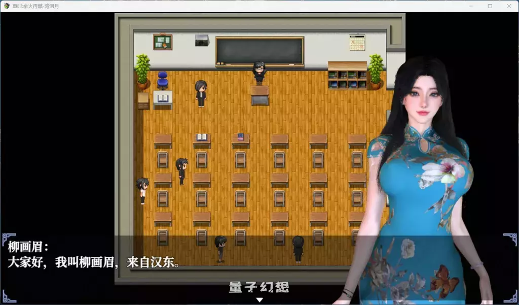 【RPG/动态】重时：余火再燃 只等闲 v25.07 中文步兵版 [9.15G] 电脑游戏 第4张