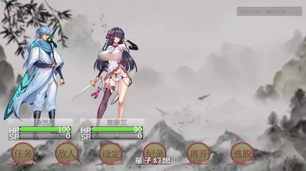 【国风/SLG】那个江湖 The World of Gangs 官方中文步兵版 [精品2.6G] 电脑游戏 第4张