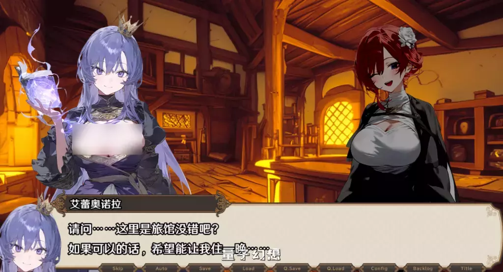 【全回想/RPG】女冒险者聚集的旅馆 官方中文步兵版 [精品1.32G] 电脑游戏 第4张